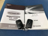 車両取扱説明書/メンテナンスノート/(保証書)/ (スマートキー・キーレス)/ スペアキー揃っております♪