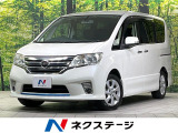 純正7インチナビ 両側電動スライドドア フリップダウンモニター 禁煙車