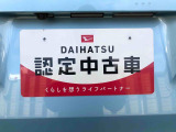 別途、申込みで希望ナンバーの申請も承っております。