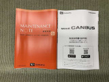 保証書(メンテナンスノート)・取扱説明書あります