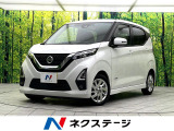 禁煙車 純正SDナビ 全周囲カメラ 衝突軽減ブレーキ ドラレコ ETC