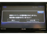 Bluetooth機能搭載。車とスマホやiPhoneをペアリングしておけばハンズフリー電話はもちろん、スマホやiPhone内の音楽を車のスピーカーで流すこともできます。