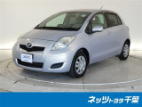 【ネッツトヨタ千葉】・・・お車探しのお手伝いが出来ます様に分かりやすく、丁寧な対応を心がけます! どうぞよろしくお願い致します。