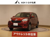 アウトレットのため保証はありません&rarr;