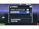 シフト操作時における急発進・急加速を抑制し、衝突時の被害軽減に寄与します。