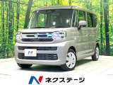 禁煙車 衝突被害軽減システム Bluetooth オートエアコン コーナ