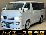 バントラック専門店 総在庫50台 ハイエース NV350キャラバン中心にガソリン車 ディーゼル車 在庫多数 タウンエース バネット 軽トラ 軽バンも多数ございます
