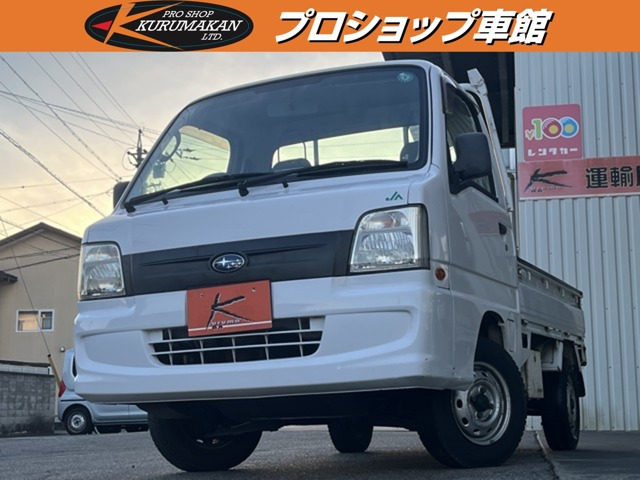 サンバートラック TC 4WD