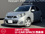 ご覧頂きまして誠にありがとうございます! 日産サティオ岡山 U-CAR SPACE西長瀬オススメのマーチ X Vセレクションをご紹介いたします!!
