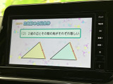 画面にはテレビ映像が表示され、停車中の待ち時間に番組を視聴して過ごせます。車内でひと息つきたいときにも便利な装備で、映像を楽しみながら時間を有効に使えます。