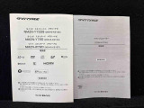 ナビ/ドライブレコーダー取扱説明書