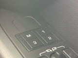 メモリー機能付きパワーシートを装備!3名様分のポジションを記憶でき、誰が乗っても元のポジションにボタン一つで戻せるため、毎回、シートを調整する手間が省くことができます。