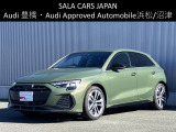 Audi Approved Automobile浜松 〒435-0043静岡県浜松市東区宮竹町667 TEL:053-468-7961 AM:10:00-PM:7:00(毎週火曜日 水曜日定休)