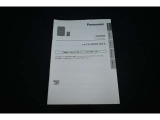 ドライブレコーダー取扱説明書