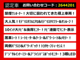 アルファード 2.5 S Cパッケージ Wサンルーフ モデリスタフルエアロ ワンオーナー
