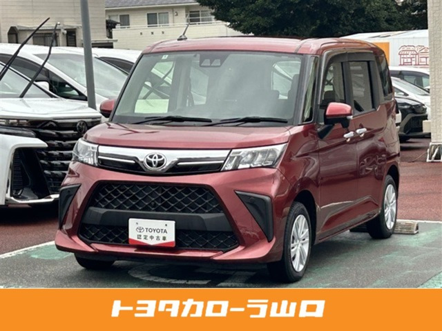 ルーミー 1.0 G