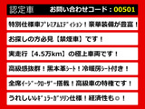 クラウン  2.5 ATプレミアムED 最終型 低走行 黒本革