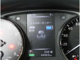 現在の走行距離になります〇