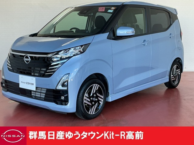 デイズ ハイウェイスターX プロパイロットエディション 