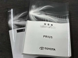 記録簿があればこの車の整備履歴がわかり安心です。取扱説明書もありますので使い方に困った時に役に立ちます。