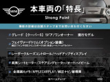 ミニ クーパー S フェイバード・トリム