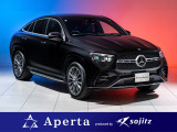 メルセデス・ベンツ GLEクーペ 450d 4マチック スポーツ (ISG) 4WD