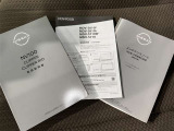 メンテナンスノート、取扱説明書ですね。 車の情報が凝縮されています。 車の整備記録が記載されている大事な物ですよ。