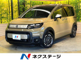 登録済未使用車 衝突軽減 レーダークルーズ ブラインドスポットモニター