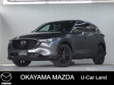 【マツダ認定中古車】360&deg;ビュー・モニター付きCX-5が入荷しました。