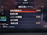 エマージェンシーブレーキを始めとする先進の安全運転支援技術を備えています。
