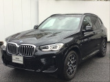 【BMW/MINI 正規ディーラー BPS川口 MINI NEXT川口】◆住所:埼玉県川口市朝日1-5-16◆国道122号線沿いにございます。首都高速 足立入谷、加賀、東領家、鹿浜橋インターから約3キロ 10分の好立地にございます