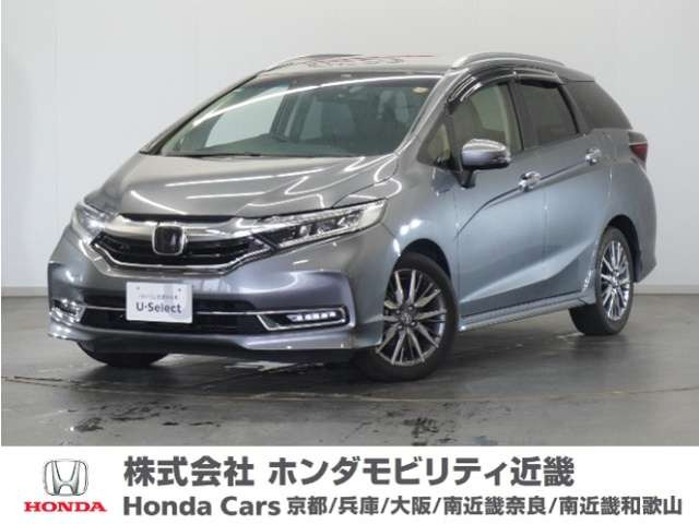 シャトル 1.5 ハイブリッド Z ホンダセンシング