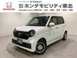 東北六県をカバーする『ホンダモビリティ東北』の全在庫のご商談も、ご希望に合わせて可能です。お気軽にお問い合わせ下さい。なお、他店にて展示の中古車は店舗間に応じて別途陸送費がかかります。ご了承ください。