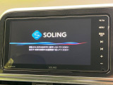 【ナビゲーション】使いやすいナビで目的地までしっかり案内してくれます。各種オーディオ再生機能も充実しており、お車の運転がさらに楽しくなります!!