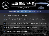 Cクラスワゴン C200 スポーツ 