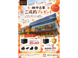CX-30 2.0 20S ブラック セレクション 