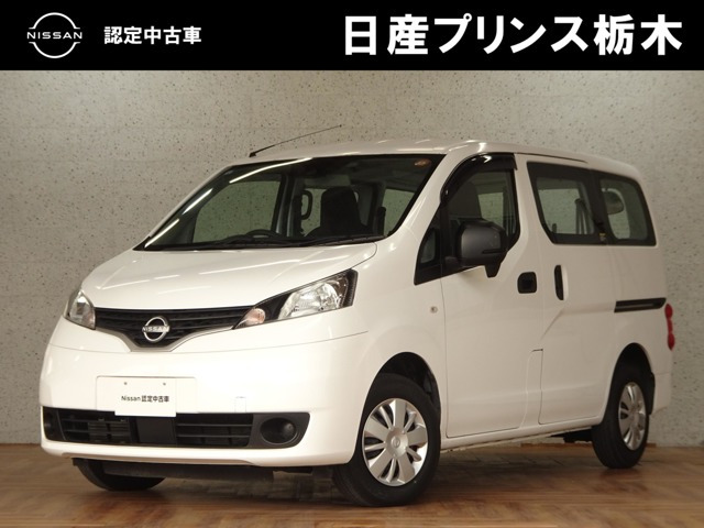 NV200バネットバン 1.6 VX 