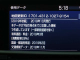 地図データは2019年秋版となっております☆