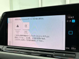 【App-Connect搭載】Mirror Link、Apple Car Play、Android Autoに対応。対応するアプリをナビ画面で閲覧、操作できます。