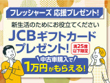 新生活のためにお役立てください!!満25歳以下限定にはなりますがお早めのご来店を心よりお待ちしております!!