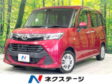禁煙車 電動スライドドア ETC 衝突軽減装置 車線逸脱警報