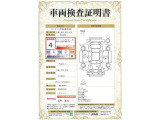 【4】キズ、へこみは少なく、全体的に良好な状態です。弊社では、全車両に対して「認定車両検査員」がクルマの状態をくまなく検査し、修復歴はもちろん、わずかなキズも正確にお伝えします。