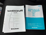 取扱い説明書・メンテナンスノート装備☆