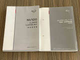 取扱説明書、メンテナンスノートを完備しております♪
