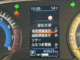 標識検知等で運転者に寄り添ってくれます!