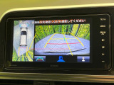 【パノラミックビューモニター】専用のカメラにより、上から見下ろしたような視点で360度クルマの周囲を確認することができます☆死角部分も確認しやすく、狭い場所での切り返しや駐車もスムーズに行えます。