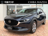 ★☆千葉マツダの中古車在庫をご閲覧頂き誠にありがとうございます♪気になるお車がございましたらお気軽にお問い合わせください☆★