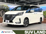 後席モニター 純正9型ナビ 全周囲カメラ 衝突軽減 プロパイロット 両側