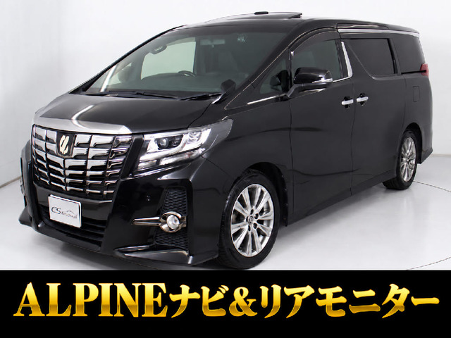 アルファード 2.5 S Aパッケージ タイプ ブラック ALPINEナビ&リアモニター