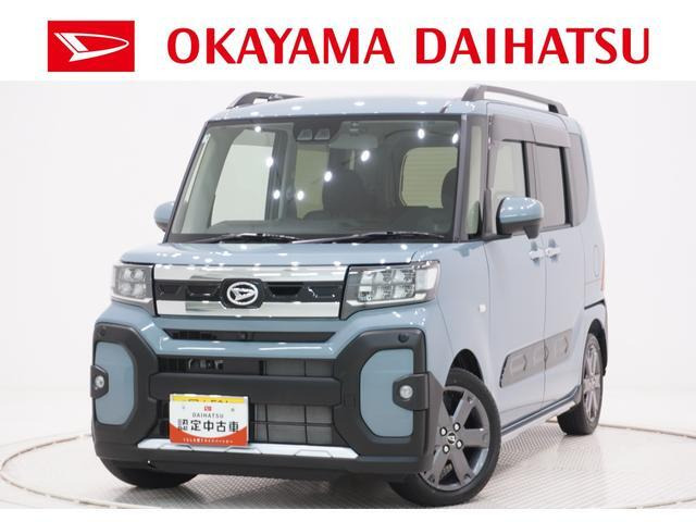 タント ファンクロスターボ リミテッド 